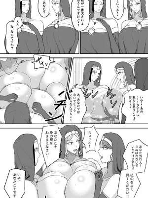 [Ringojam (Ringo)] アグライア乳行教会_18
