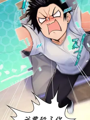 我上了一顆世界樹 1-55話[完結]_001034