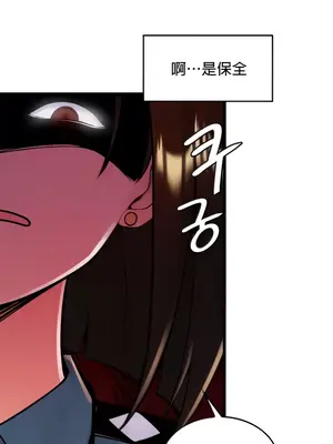 我上了一顆世界樹 1-55話[完結]_002005