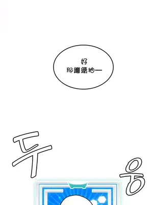 我上了一顆世界樹 1-55話[完結]_002024