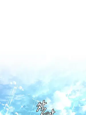 我上了一顆世界樹 1-55話[完結]_002036