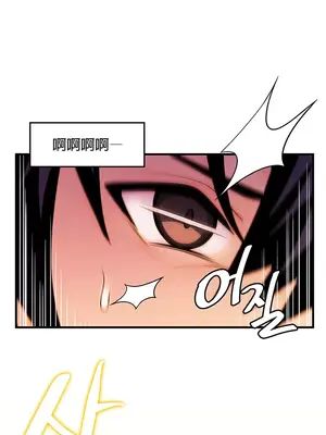 我上了一顆世界樹 1-55話[完結]_002039