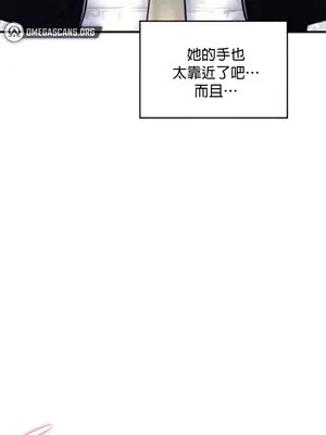 我上了一顆世界樹 1-55話[完結]_003009