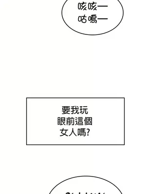 我上了一顆世界樹 1-55話[完結]_003032