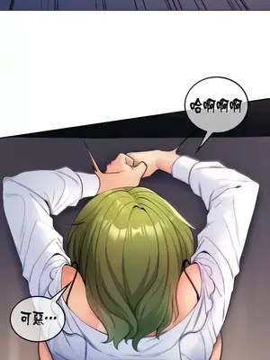 我上了一顆世界樹 1-55話[完結]_005003