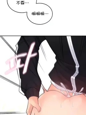 我上了一顆世界樹 1-55話[完結]_005005