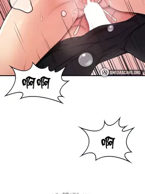 我上了一顆世界樹 1-55話[完結]_005012