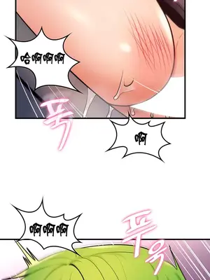 我上了一顆世界樹 1-55話[完結]_005019