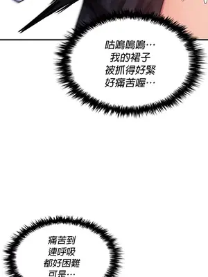 我上了一顆世界樹 1-55話[完結]_005023