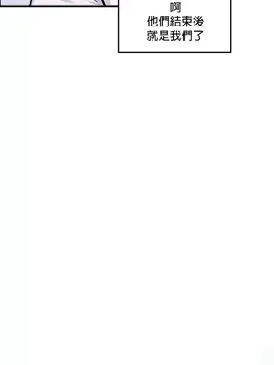 我上了一顆世界樹 1-55話[完結]_006016