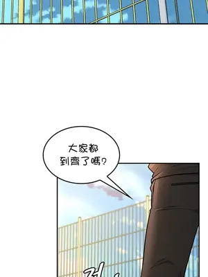 我上了一顆世界樹 1-55話[完結]_006017