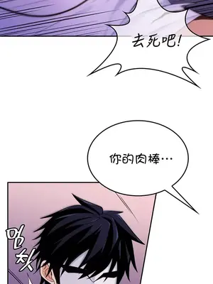 我上了一顆世界樹 1-55話[完結]_007016