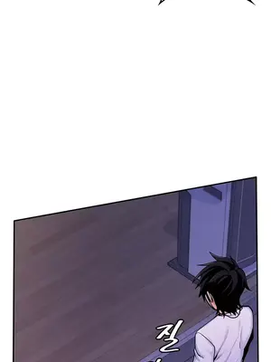 我上了一顆世界樹 1-55話[完結]_007022