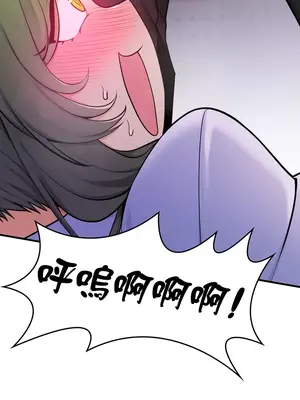 我上了一顆世界樹 1-55話[完結]_007023