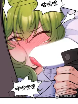我上了一顆世界樹 1-55話[完結]_007025