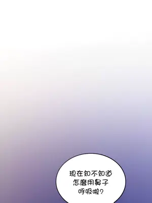 我上了一顆世界樹 1-55話[完結]_008007