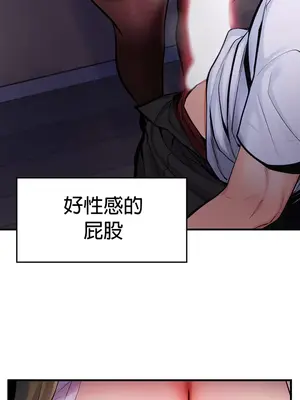 我上了一顆世界樹 1-55話[完結]_008016