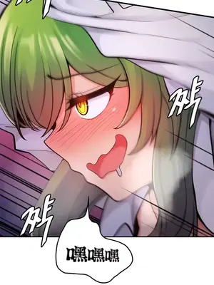 我上了一顆世界樹 1-55話[完結]_008020