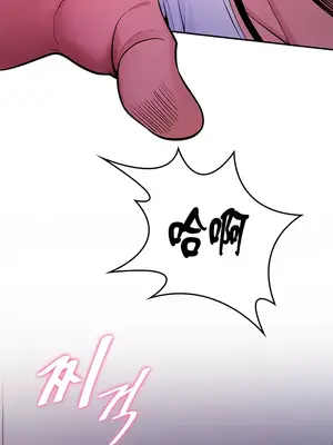 我上了一顆世界樹 1-55話[完結]_008033