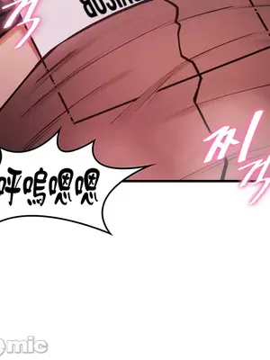 我上了一顆世界樹 1-55話[完結]_008039