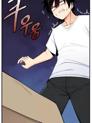 我上了一顆世界樹 1-55話[完結]_010011