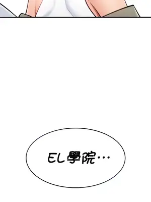 我上了一顆世界樹 1-55話[完結]_011007