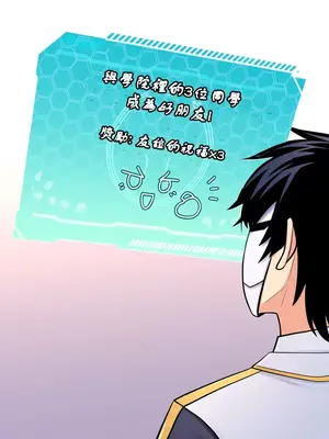 我上了一顆世界樹 1-55話[完結]_011038