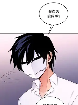 我上了一顆世界樹 1-55話[完結]_013021