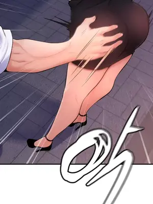 我上了一顆世界樹 1-55話[完結]_013024