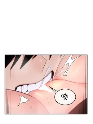 我上了一顆世界樹 1-55話[完結]_014020