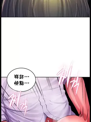 我上了一顆世界樹 1-55話[完結]_015024