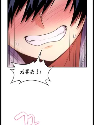 我上了一顆世界樹 1-55話[完結]_015026
