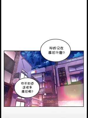 我上了一顆世界樹 1-55話[完結]_015036