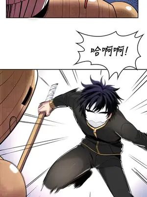 我上了一顆世界樹 1-55話[完結]_016026