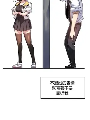 我上了一顆世界樹 1-55話[完結]_017007