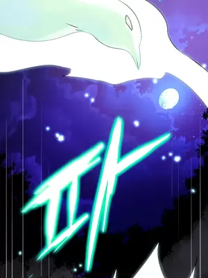 我上了一顆世界樹 1-55話[完結]_017024