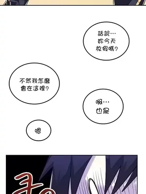 我上了一顆世界樹 1-55話[完結]_018005