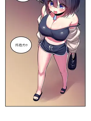 我上了一顆世界樹 1-55話[完結]_018014