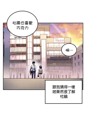 我上了一顆世界樹 1-55話[完結]_018017