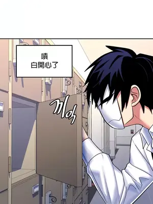我上了一顆世界樹 1-55話[完結]_018028