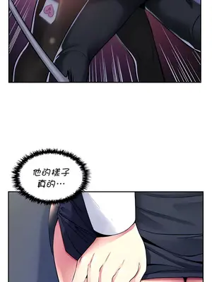 我上了一顆世界樹 1-55話[完結]_019004