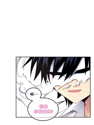 我上了一顆世界樹 1-55話[完結]_019023
