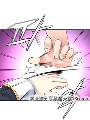 我上了一顆世界樹 1-55話[完結]_020015