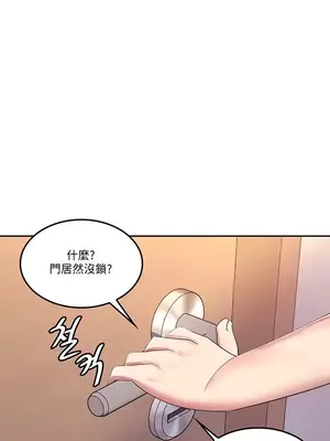 我上了一顆世界樹 1-55話[完結]_020027