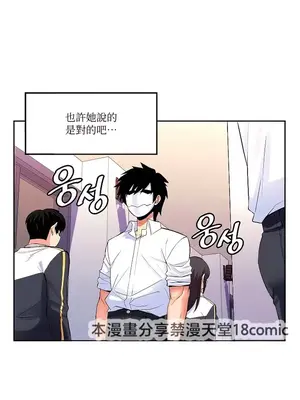 我上了一顆世界樹 1-55話[完結]_022019