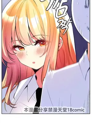 我上了一顆世界樹 1-55話[完結]_022021