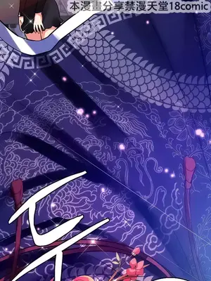 我上了一顆世界樹 1-55話[完結]_022035