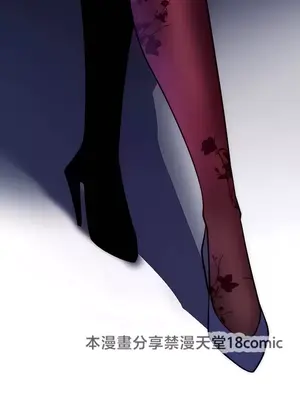 我上了一顆世界樹 1-55話[完結]_022036