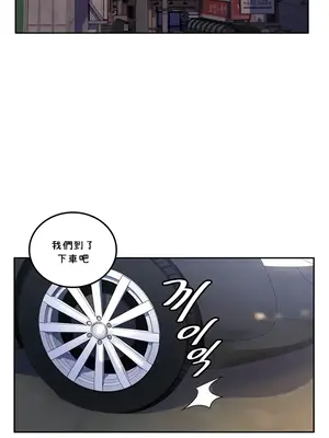 我上了一顆世界樹 1-55話[完結]_023010