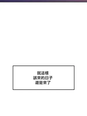 我上了一顆世界樹 1-55話[完結]_025019